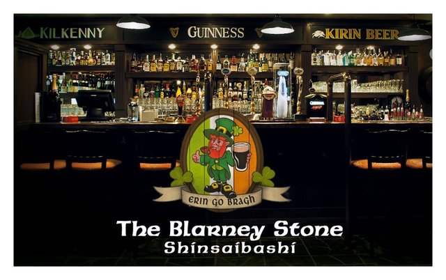 The Blarney Stone​​